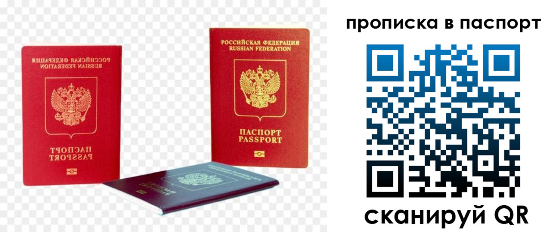 временная регистрация госуслуги в Краснодаре
